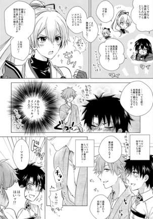 Image 7827366