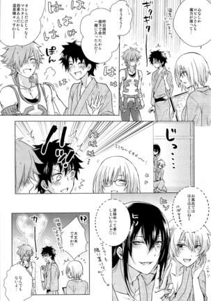 ikenai koto shitai Page #20