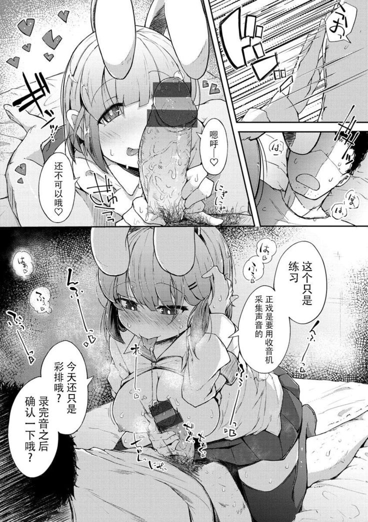 Sei no Mamono - Infinite libido | 性之魔物
