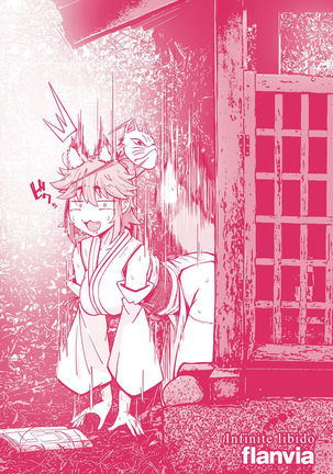 Sei no Mamono - Infinite libido | 性之魔物 Page #184