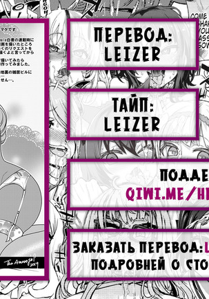 BEHAVIOUR+11 ~Onee-sama no Ana, Sugoi Ana~ Page #28