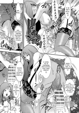 BEHAVIOUR+11 ~Onee-sama no Ana, Sugoi Ana~ Page #14