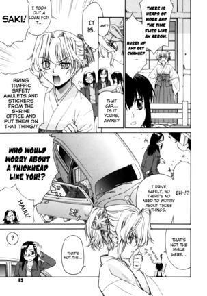 Tonari no Miko-san wa Minna Warau Ch.1-6 Page #79