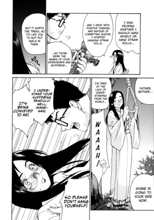 Tonari no Miko-san wa Minna Warau Ch.1-6 Page #24