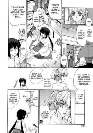 Tonari no Miko-san wa Minna Warau Ch.1-6 Page #106