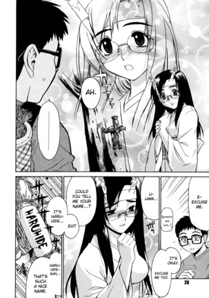 Tonari no Miko-san wa Minna Warau Ch.1-6 Page #22