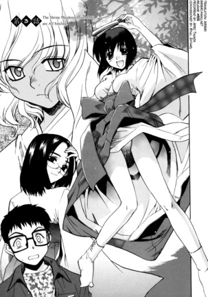 Tonari no Miko-san wa Minna Warau Ch.1-6 Page #41