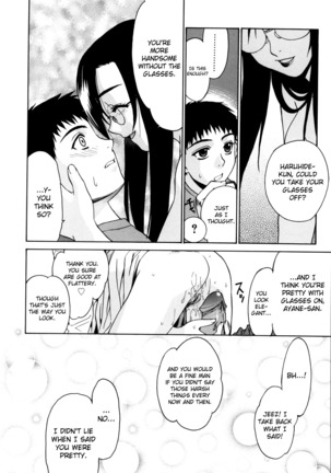 Tonari no Miko-san wa Minna Warau Ch.1-6 Page #28