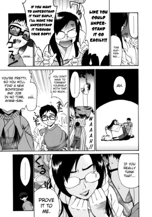 Tonari no Miko-san wa Minna Warau Ch.1-6 Page #25