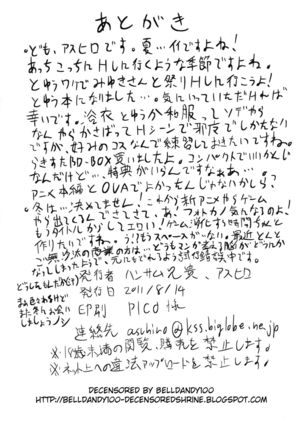 Matsuribayashi - Page 25