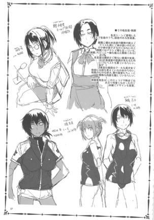 MC Gakuen Yojigenme | MC학원 4시간째 Page #37