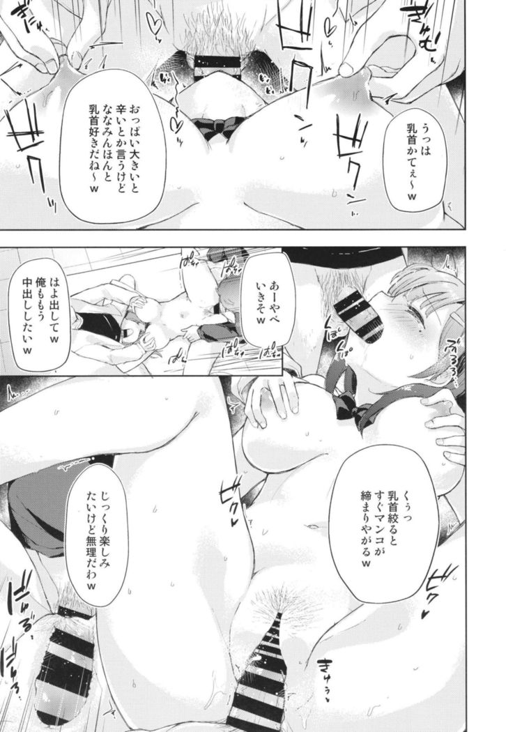 JK Nanami no Haishin Jijou