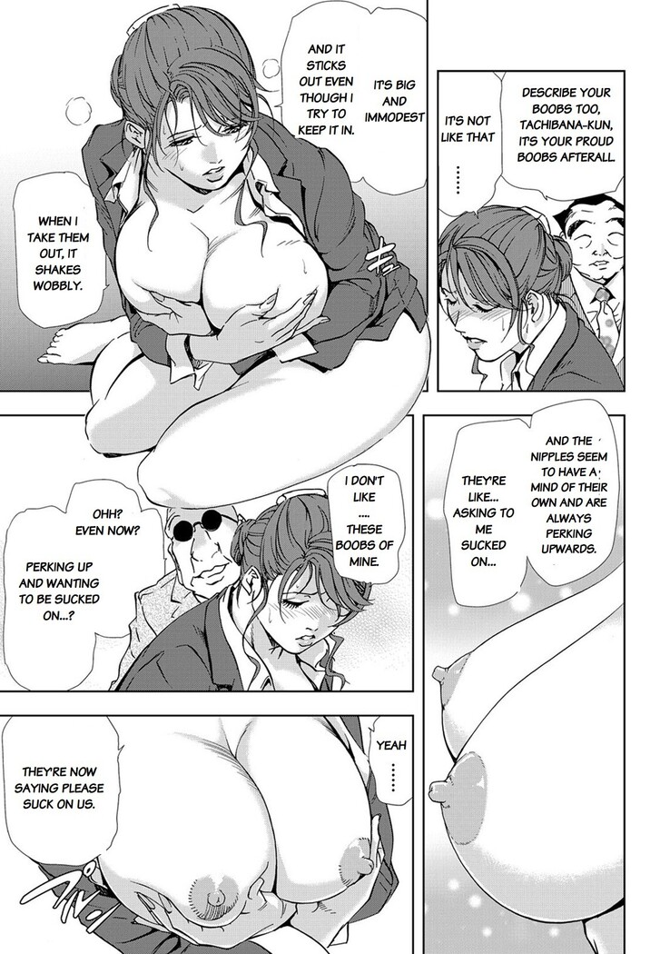 Nikuhisyo Yukiko chapter 24