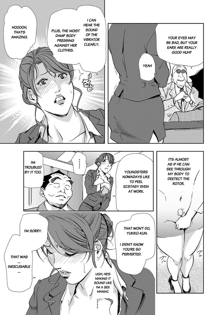 Nikuhisyo Yukiko chapter 24