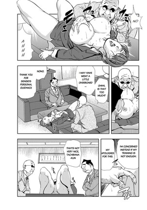 Nikuhisyo Yukiko chapter 24 Page #15