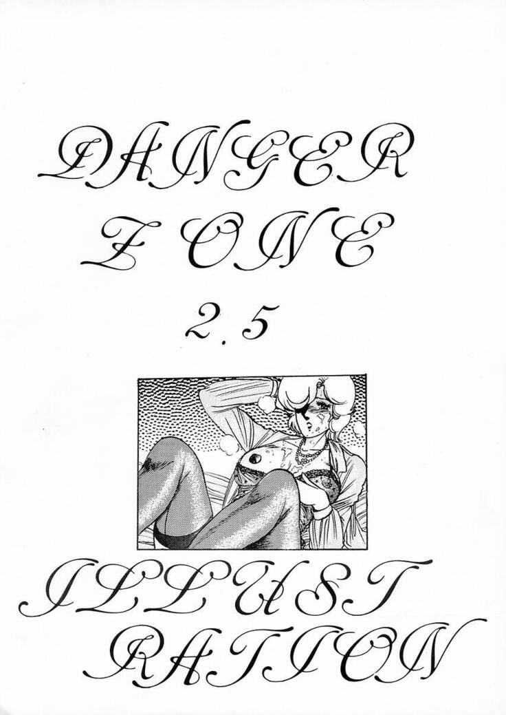 DANGER ZONE 2.5 Kiken Chiiki