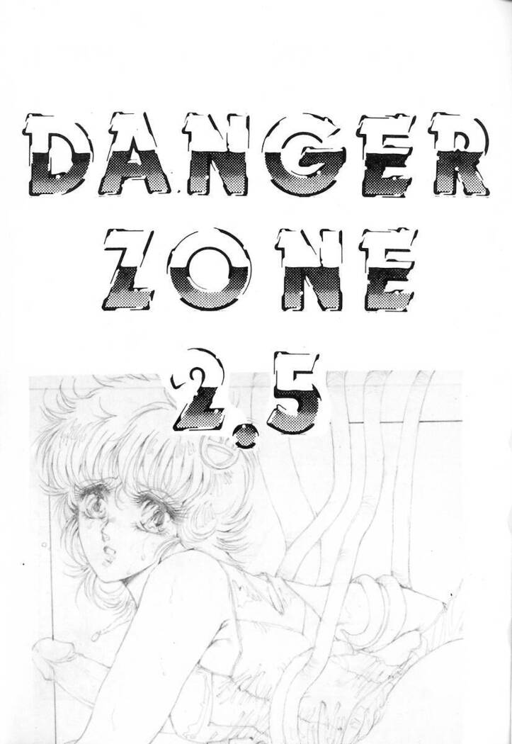 DANGER ZONE 2.5 Kiken Chiiki