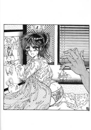DANGER ZONE 2.5 Kiken Chiiki - Page 33