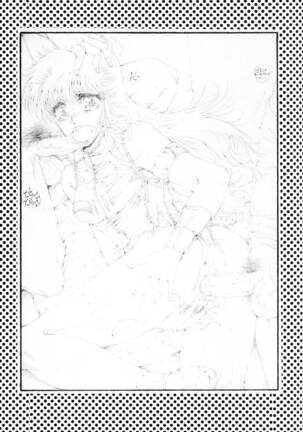 DANGER ZONE 2.5 Kiken Chiiki - Page 40