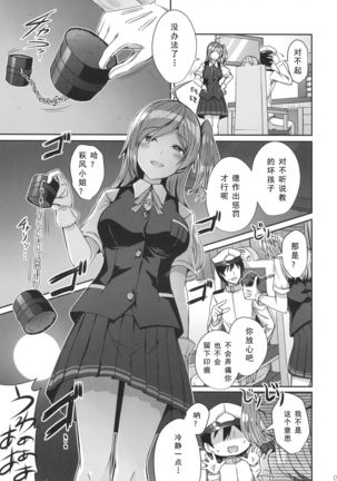 Image 4710715