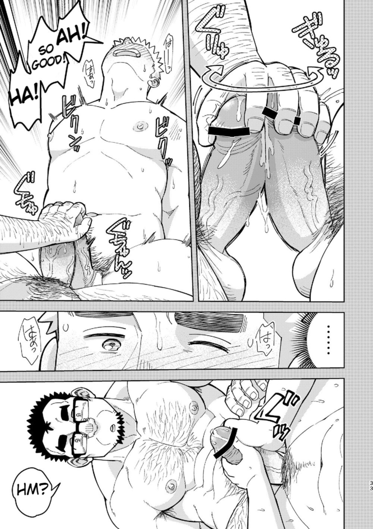 Mousou Joji-san