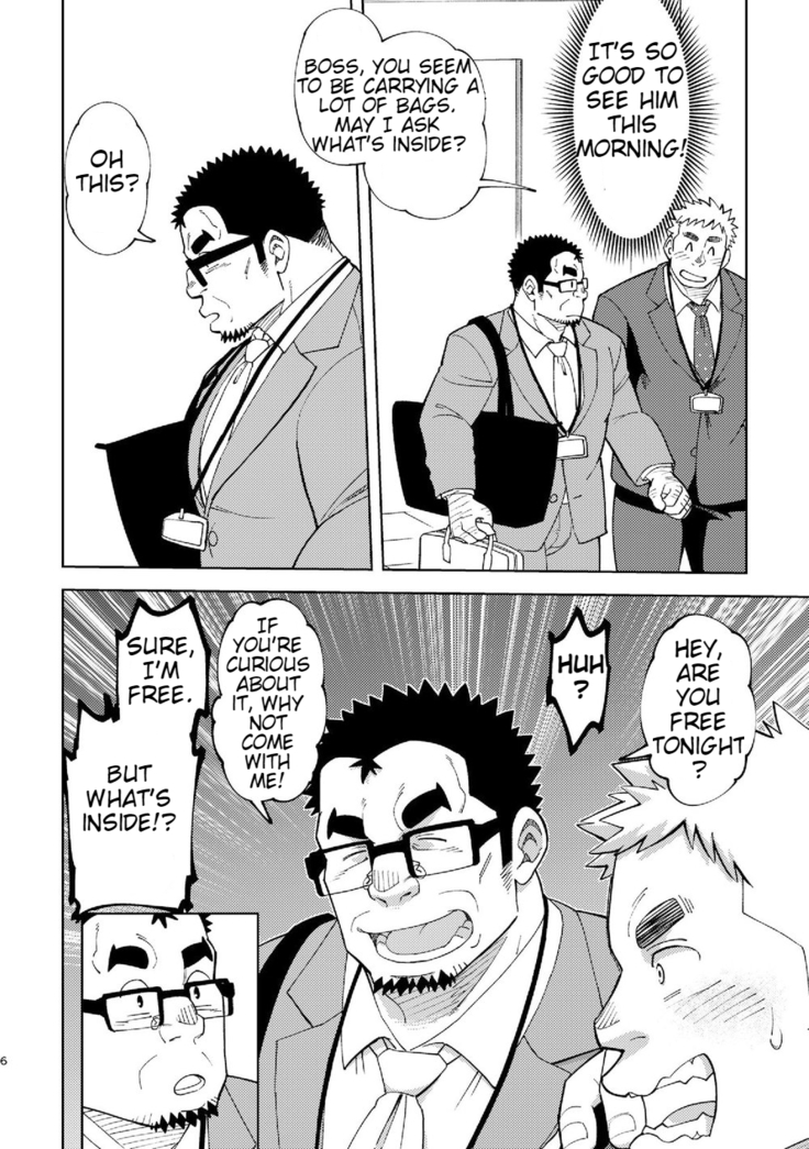 Mousou Joji-san