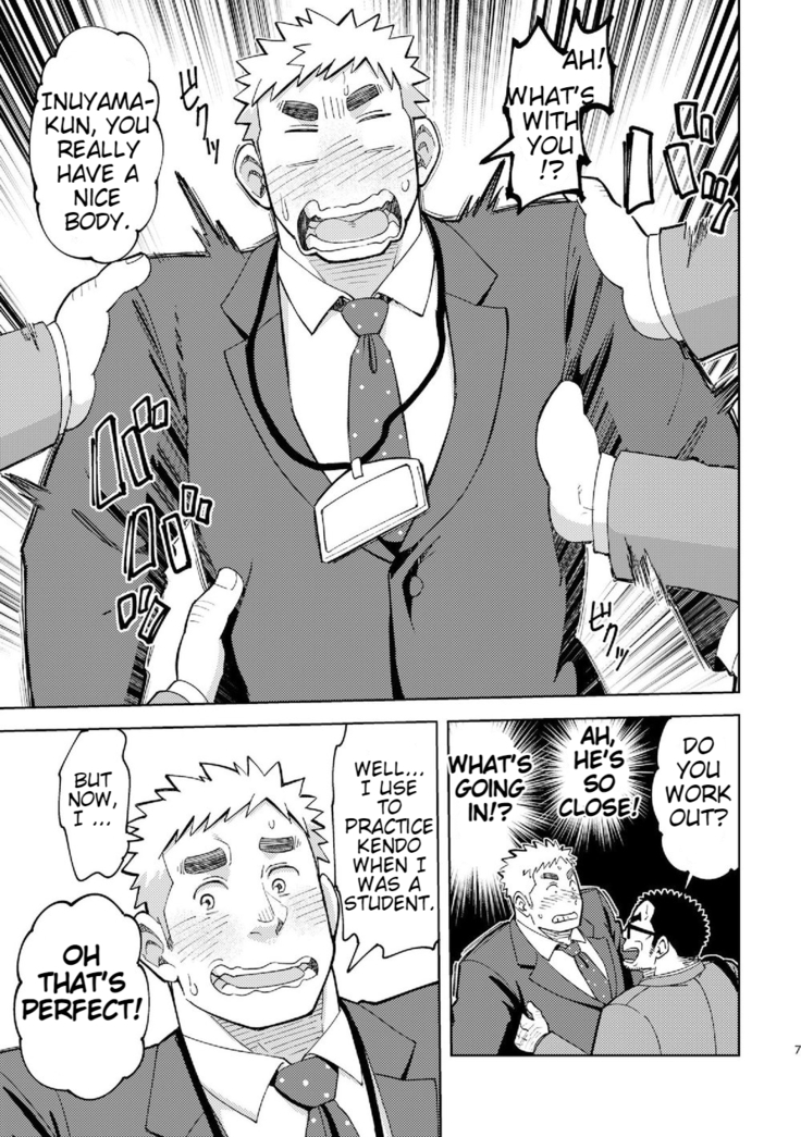 Mousou Joji-san