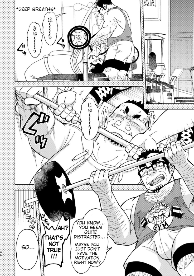 Mousou Joji-san