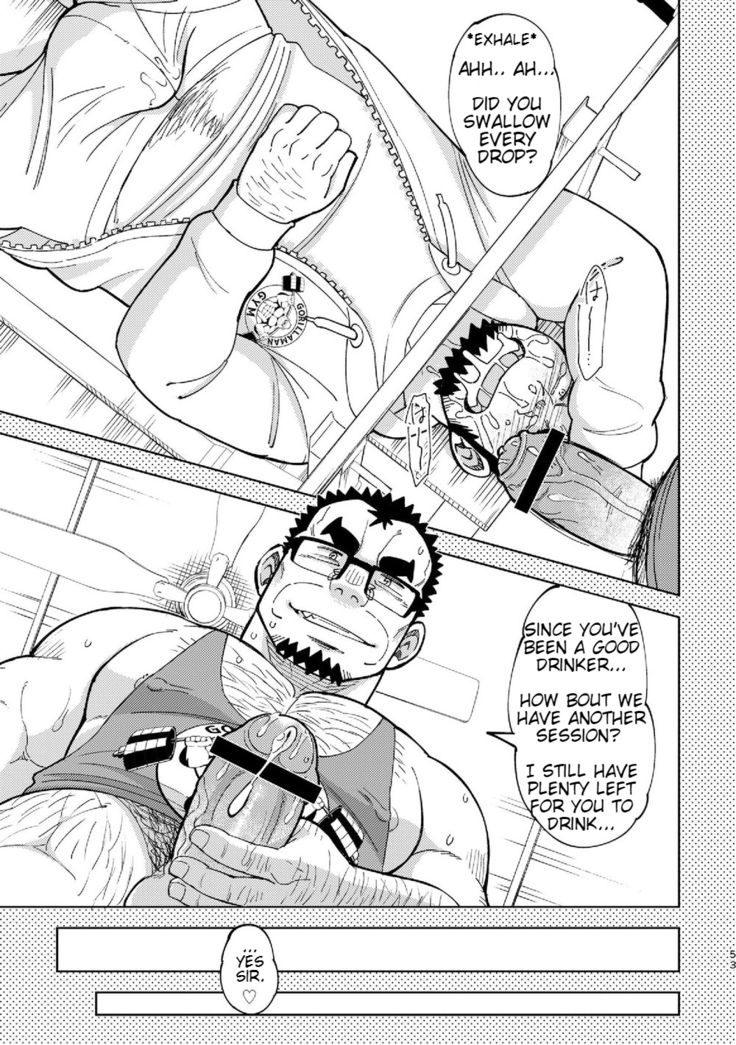 Mousou Joji-san