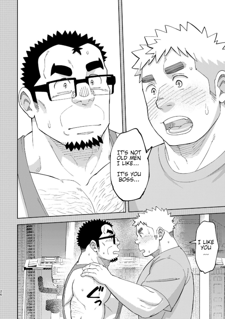 Mousou Joji-san