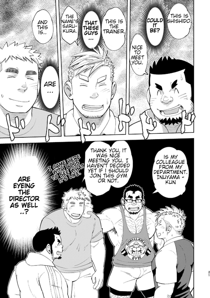 Mousou Joji-san