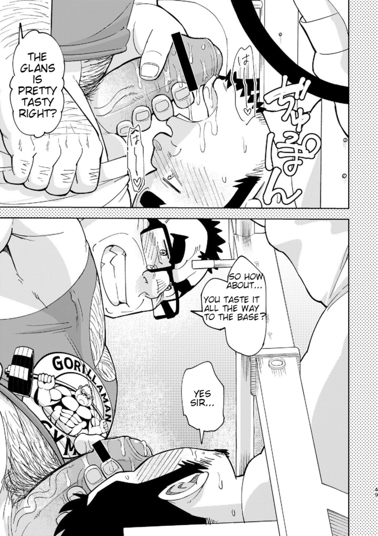 Mousou Joji-san