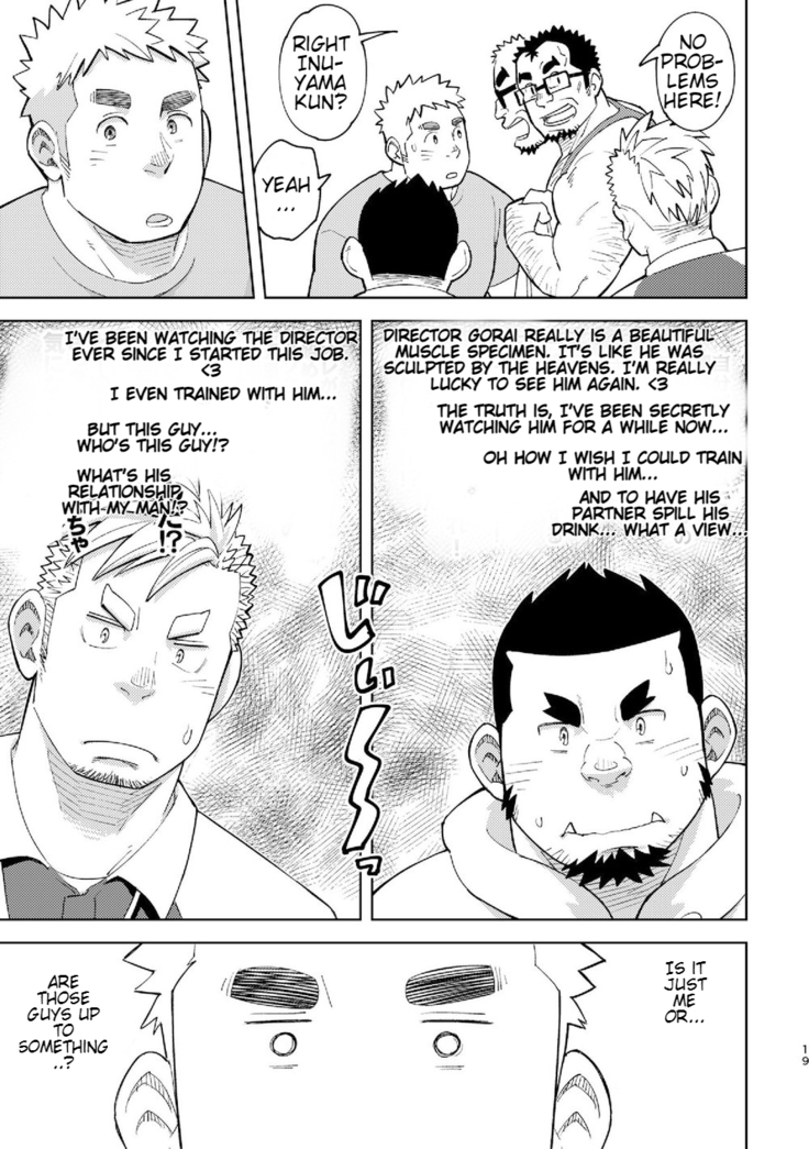 Mousou Joji-san