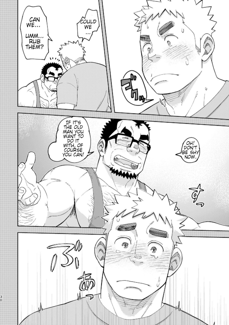 Mousou Joji-san