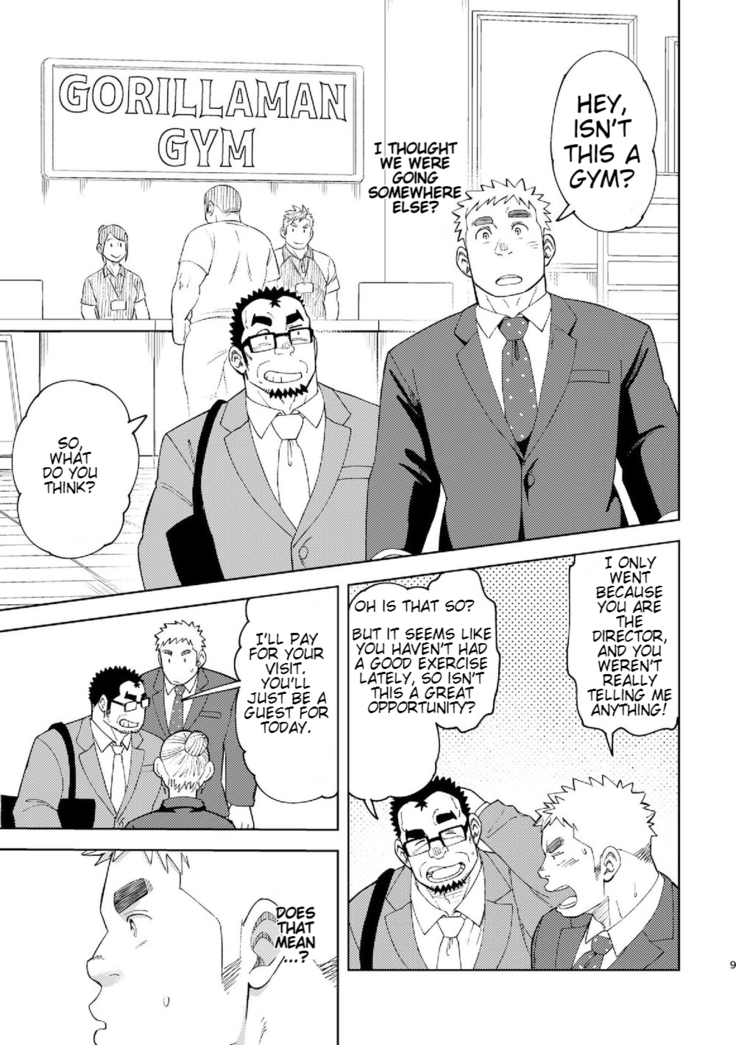 Mousou Joji-san