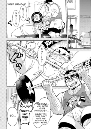 Mousou Joji-san Page #45