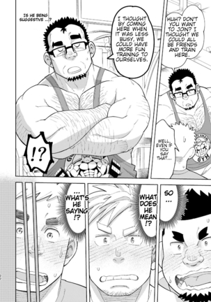 Mousou Joji-san Page #21