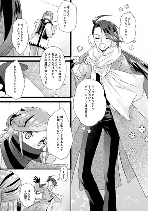 Image 14341559