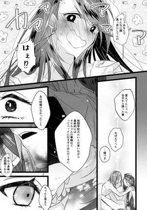 Image 14341583