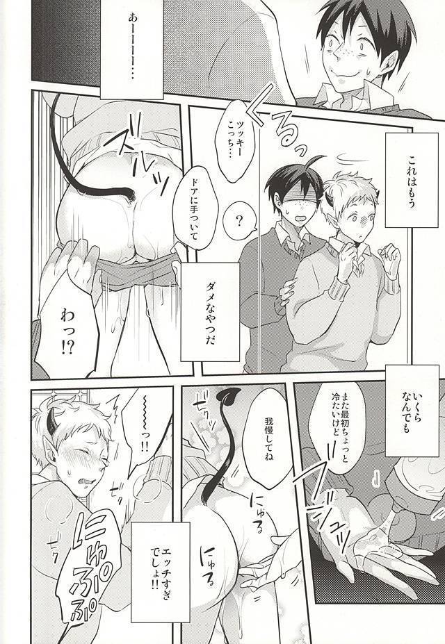 はいってます!!