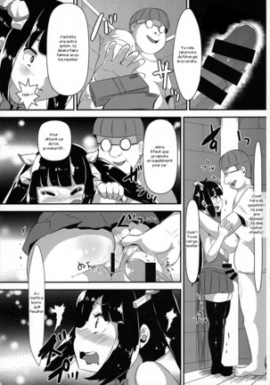 Kamisama ga Seikatsu hi o kasegu Tame ni Ikenai Baito o suru no wa Machigatteiru Darou ka - Page 15