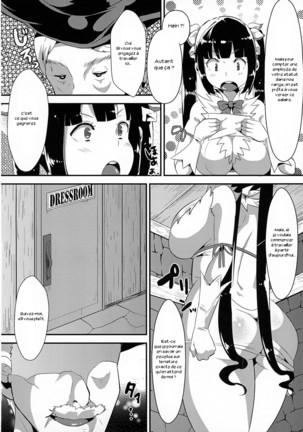 Kamisama ga Seikatsu hi o kasegu Tame ni Ikenai Baito o suru no wa Machigatteiru Darou ka - Page 6