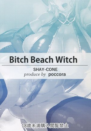 Bitch Beach Witch Page #4