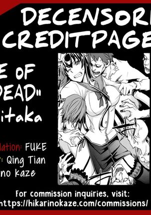 RAPE OF THE DEAD - Page 36
