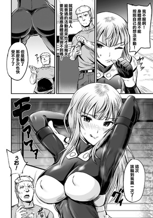 Clone Girl Love Fuck