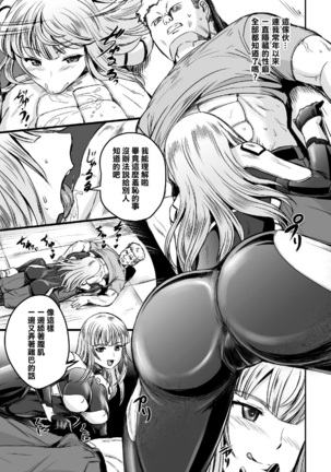 Clone Girl Love Fuck
