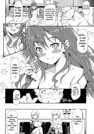 Naughty Lazy Chemical Shiki-nyan Page #26