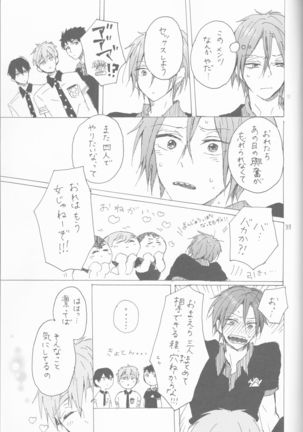 sashilot Page #33