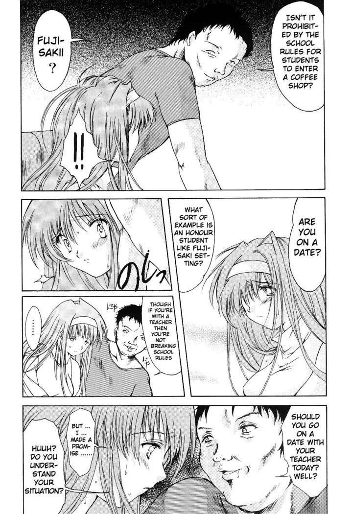 Shiori Volume - 11 - Indecent extra class at night