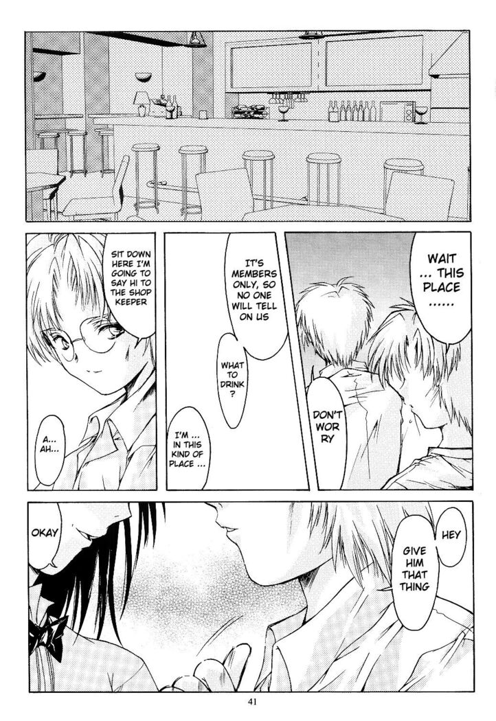 Shiori Volume - 11 - Indecent extra class at night